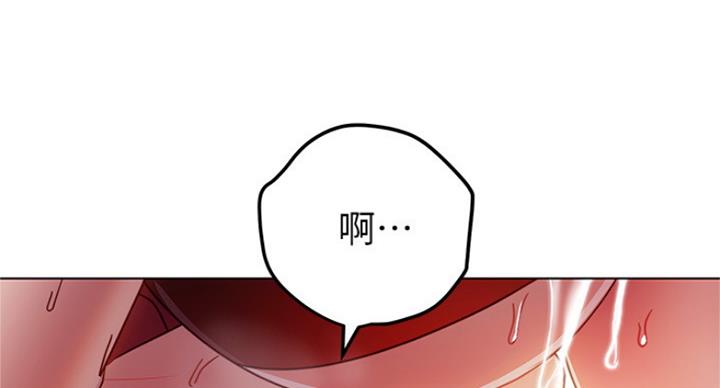 S-Club漫画,第115话5图