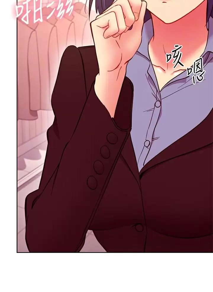 club女团live漫画,第277话4图