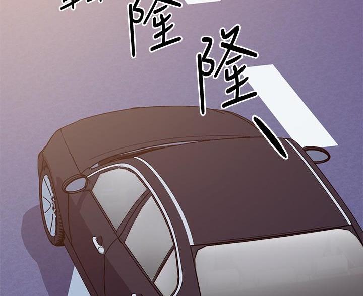 S-Club漫画,第252话2图