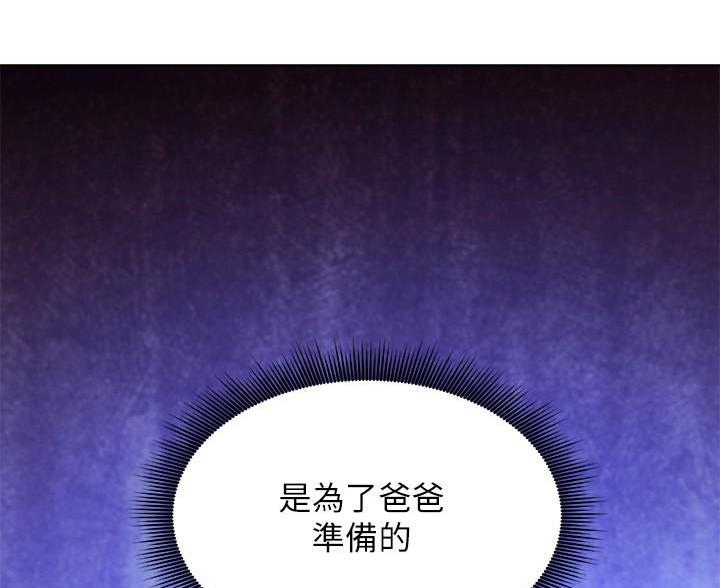 第247话1
