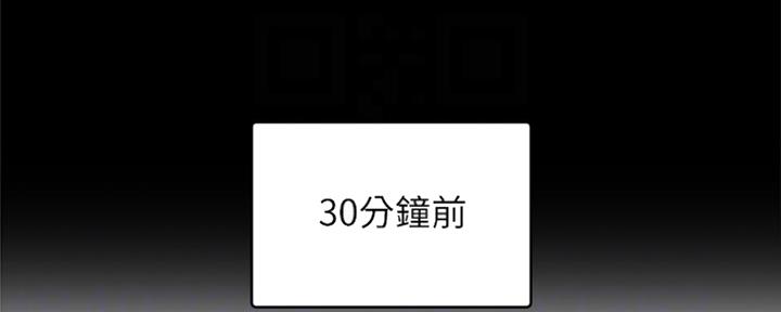 S-Club漫画,第157话4图
