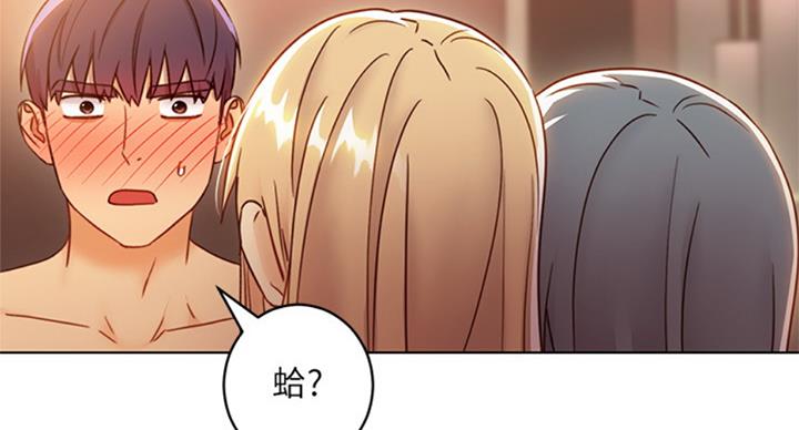 S-Club漫画,第99话4图