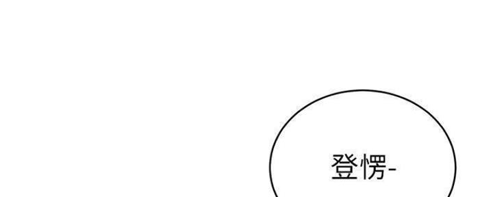 S-Club漫画,第154话1图
