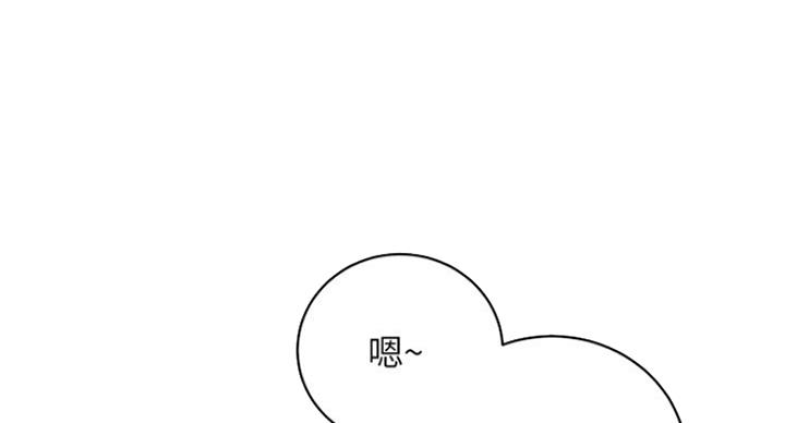 S-Club漫画,第113话1图