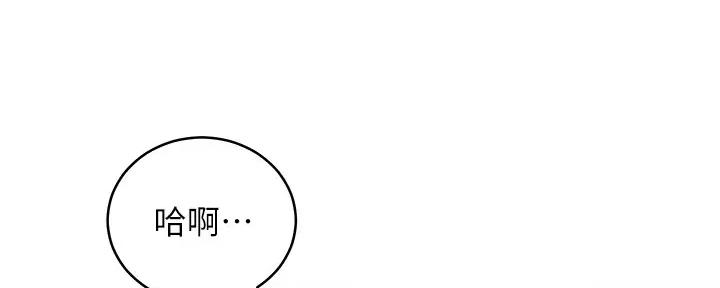 club女团live漫画,第188话5图