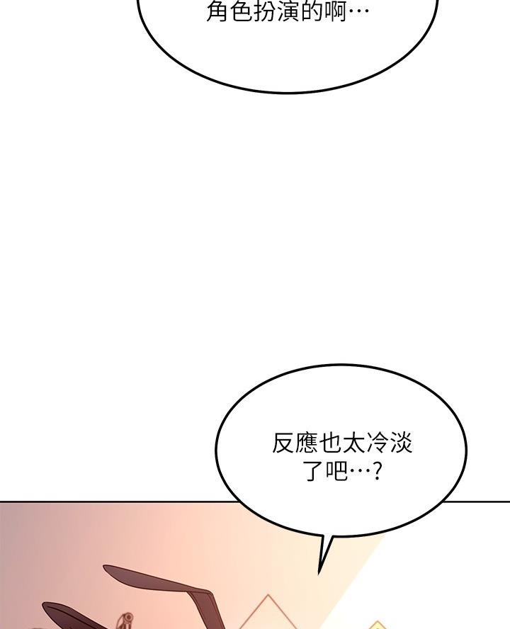 第221话4