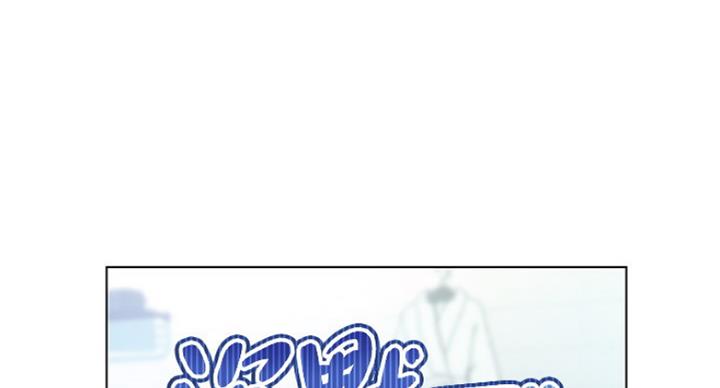 S-Club漫画,第113话2图