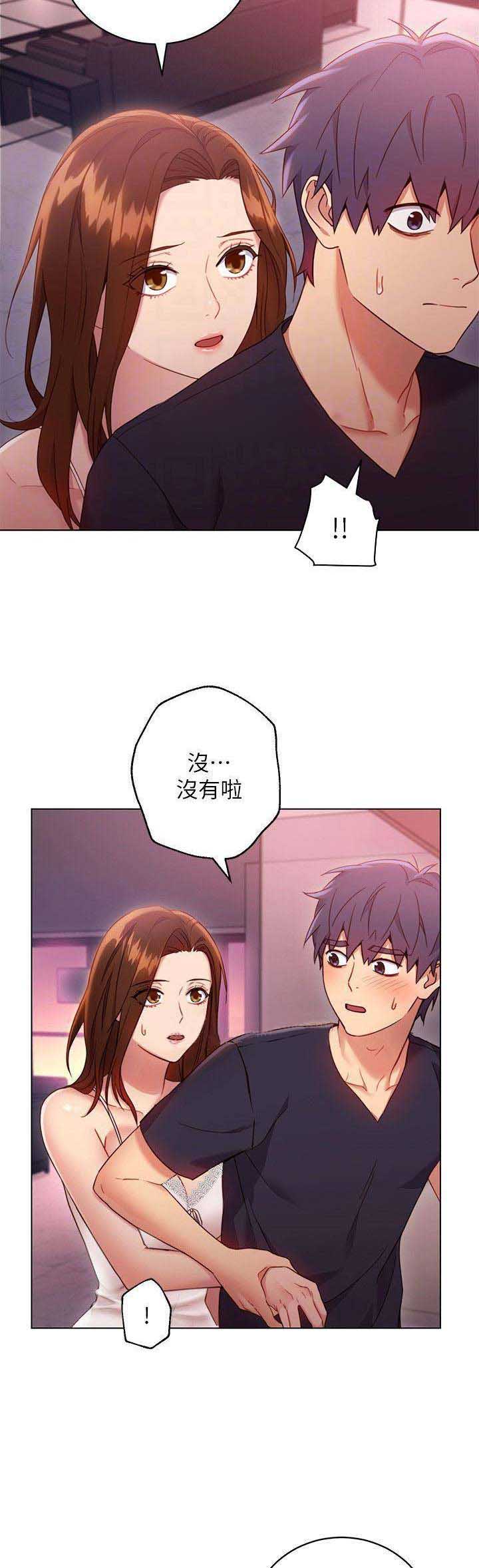 第25话3