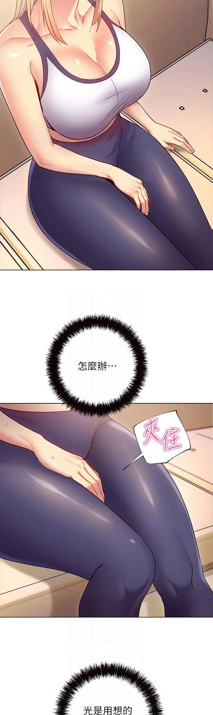 第27话4