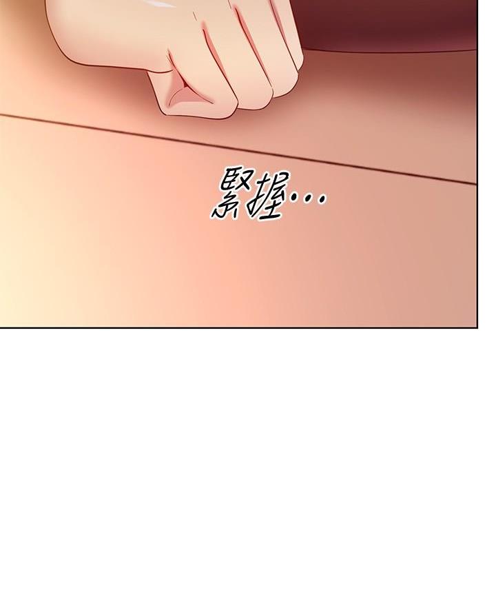s-club无删漫画漫画,第222话5图