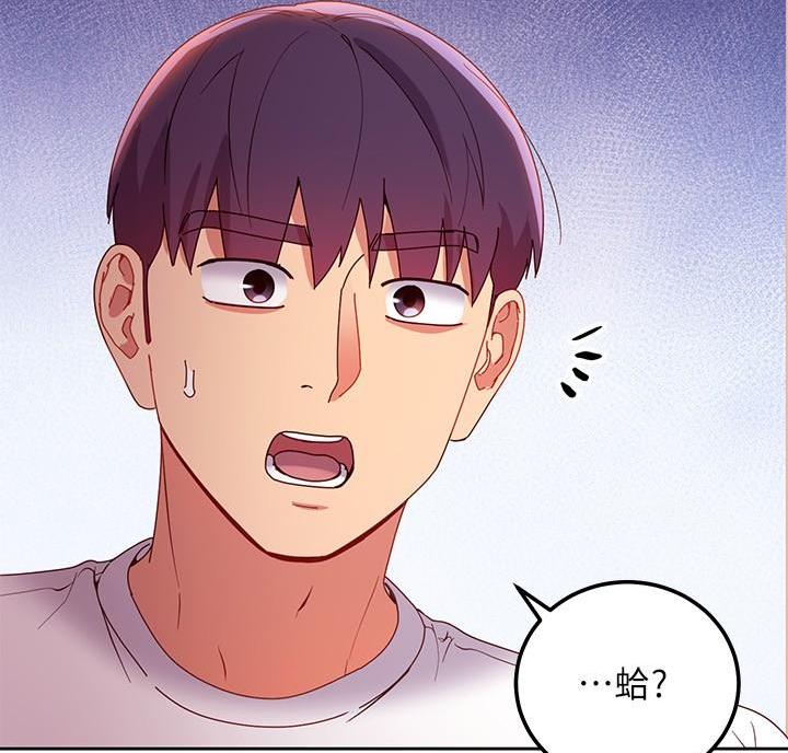 S-Club漫画,第215话2图