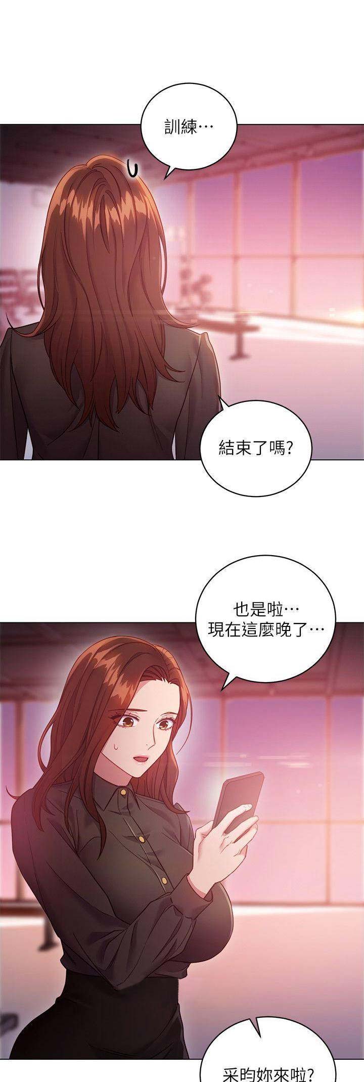 club女团live漫画,第38话2图
