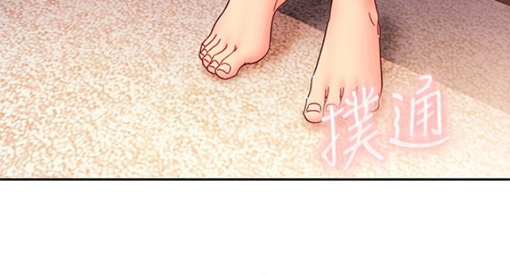 S-Club漫画,第122话5图