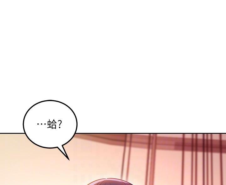 S-Club漫画,第248话1图