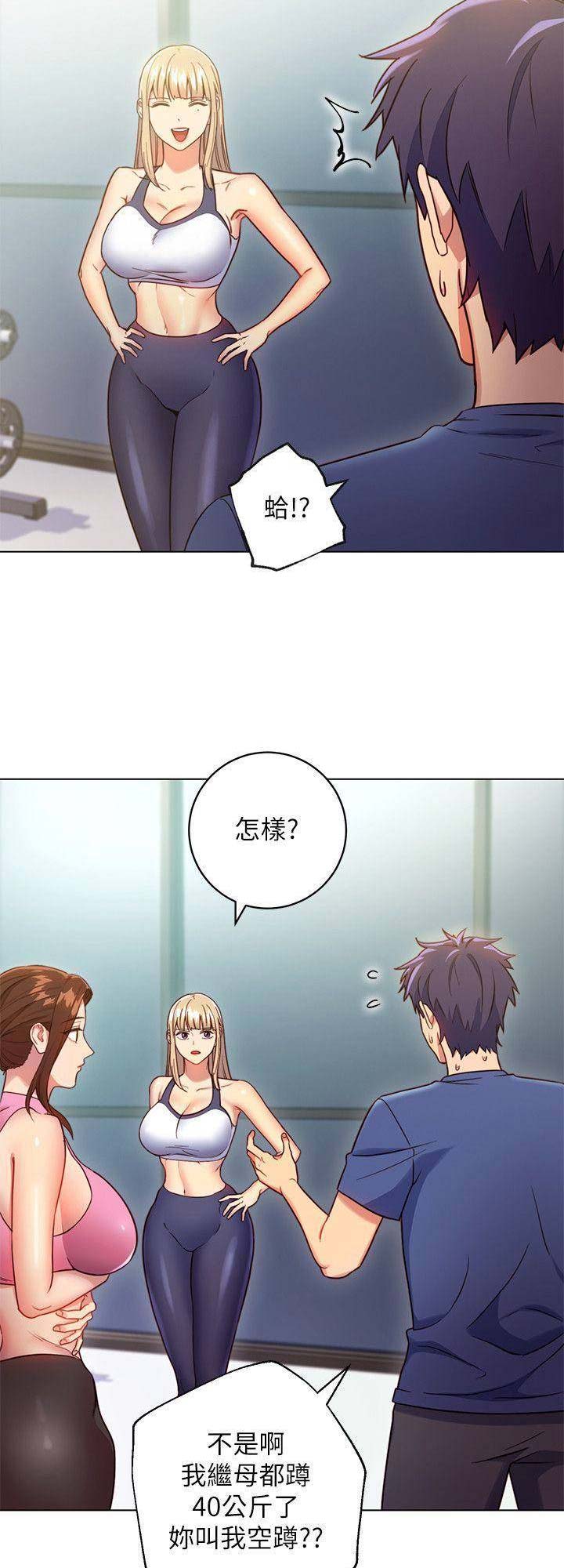 第41话4