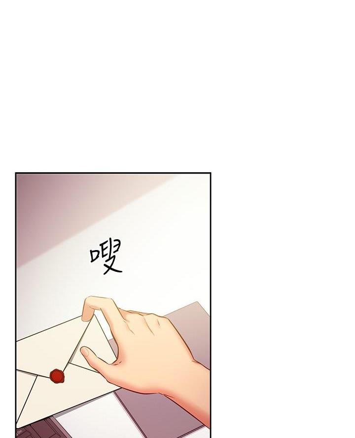 S-Club漫画,第237话1图