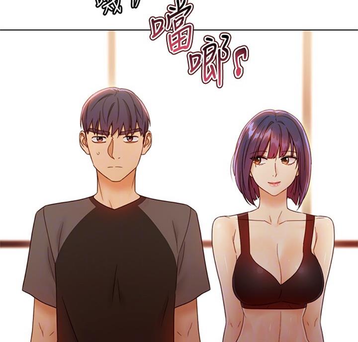 S-Club漫画,第90话4图
