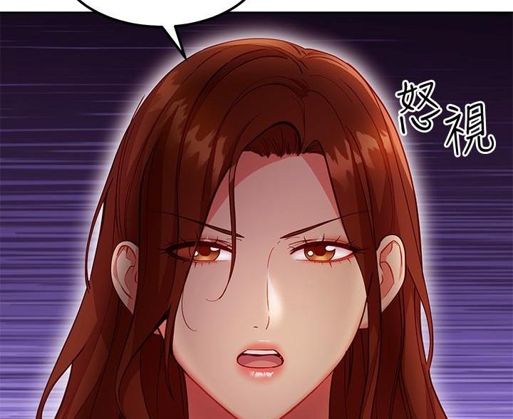 S-Club漫画,第257话1图