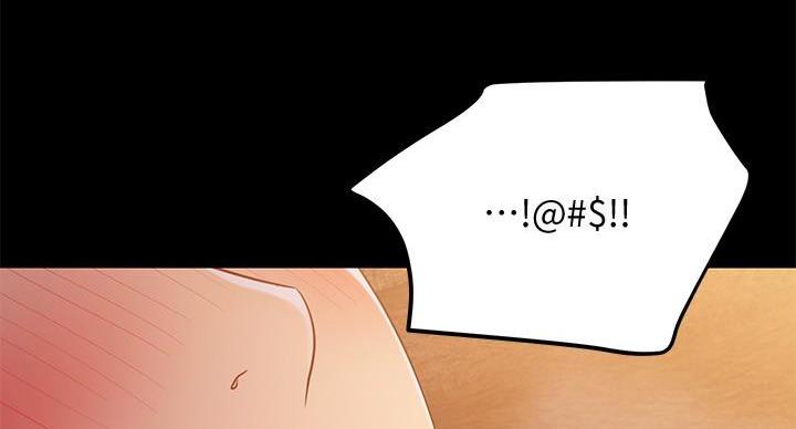S-Club漫画,第207话5图