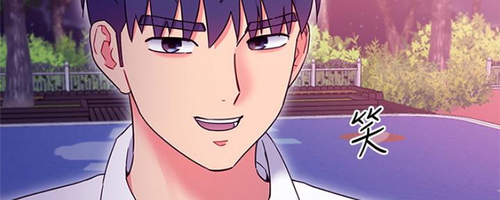 S-Club漫画,第146话3图