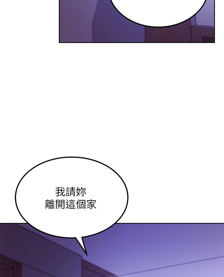 s-club无删漫画漫画,第220话4图
