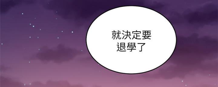S-Club漫画,第152话4图