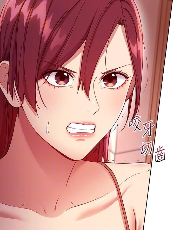 S-Club漫画,第231话4图
