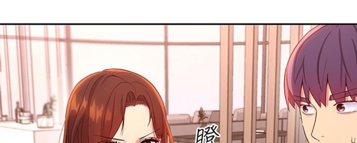 S-Club漫画,第177话5图