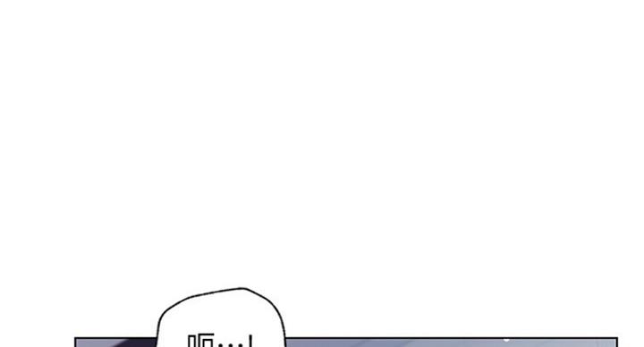 S-Club漫画,第114话1图