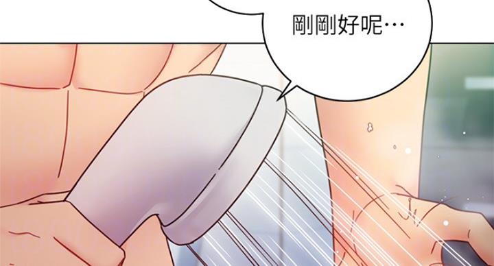 S-Club漫画,第113话2图