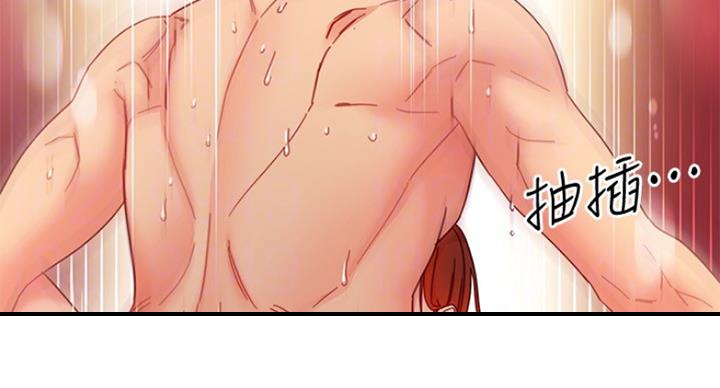 S-Club漫画,第127话1图