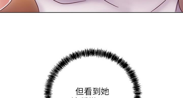 s-cvt优缺点漫画,第117话4图