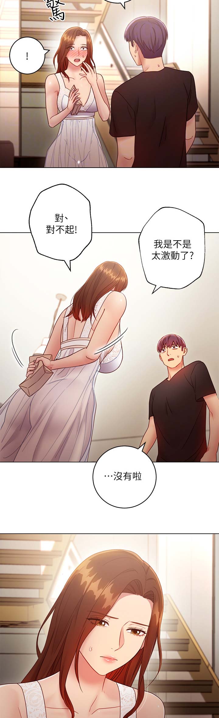 第67话2