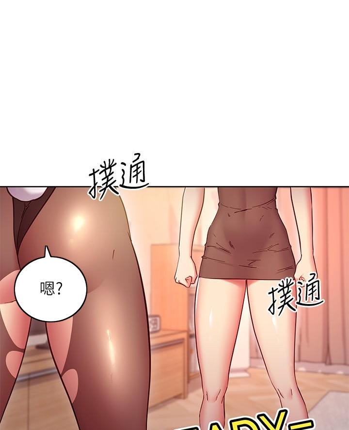 S-Club漫画,第232话1图