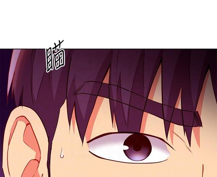 S-Club漫画,第248话4图