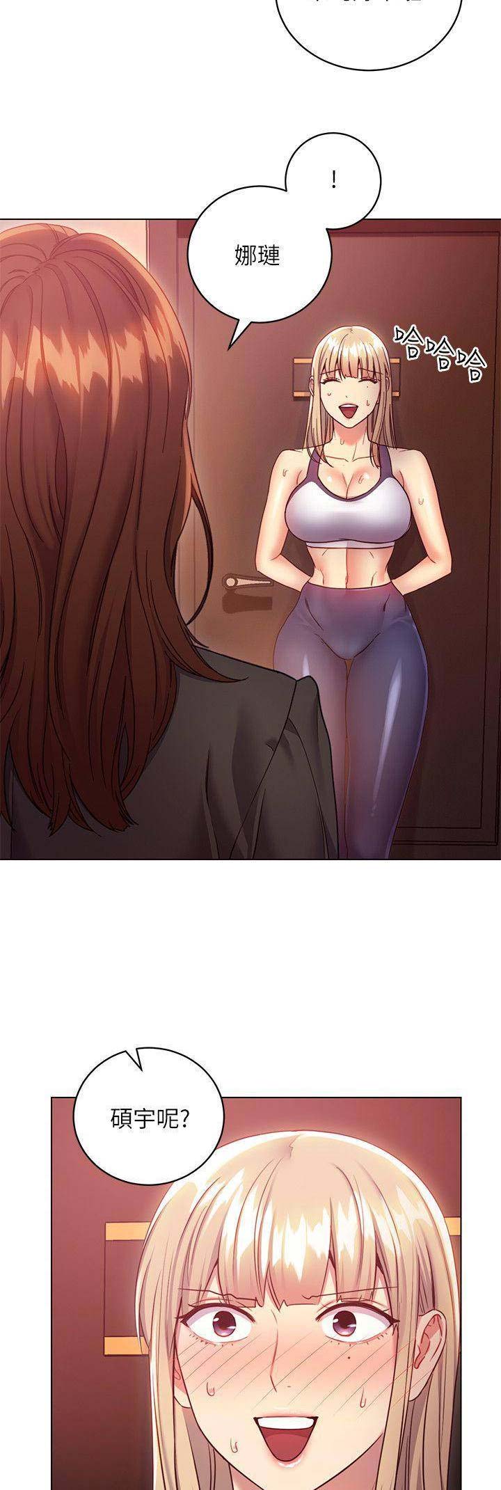 club女团live漫画,第38话3图