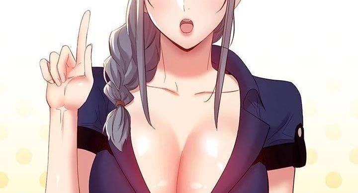 s-clean瘦素漫画,第204话3图