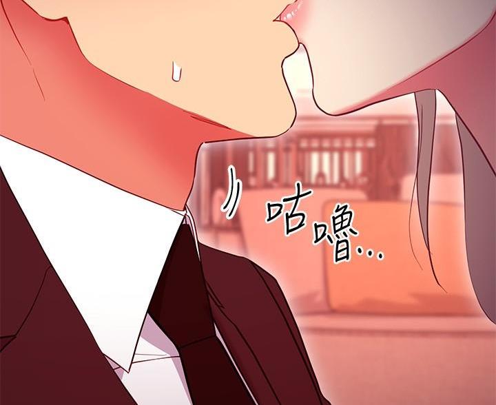 S-Club漫画,第250话2图