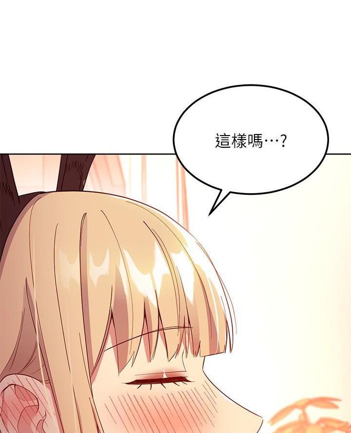 S-Club漫画,第223话1图