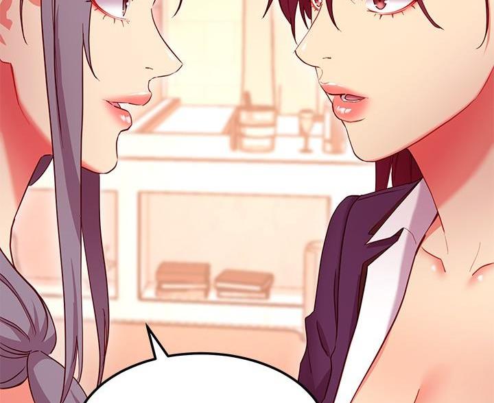 S-Club漫画,第249话5图