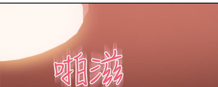 s-club无删漫画漫画,第162话2图