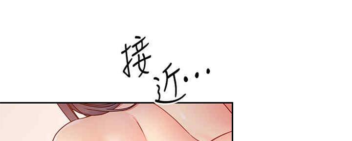 s-clean瘦素漫画,第170话5图