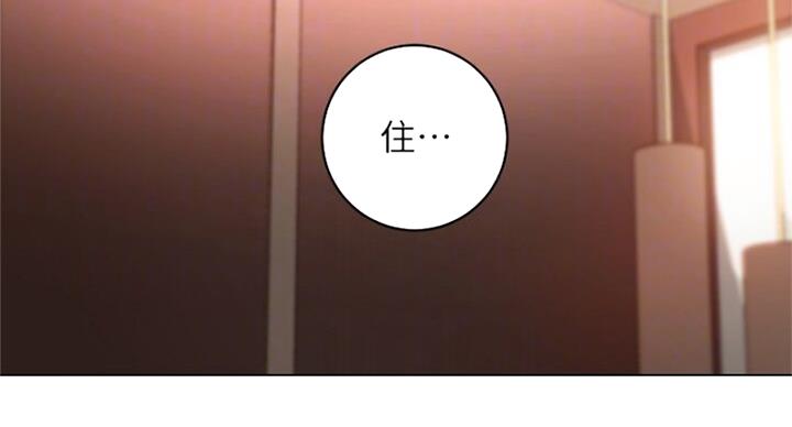 S-Club漫画,第105话2图