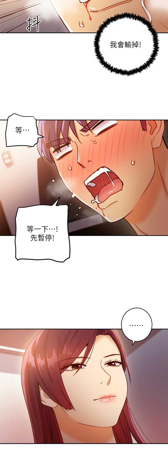 第87话1
