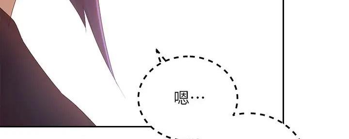 第191话3