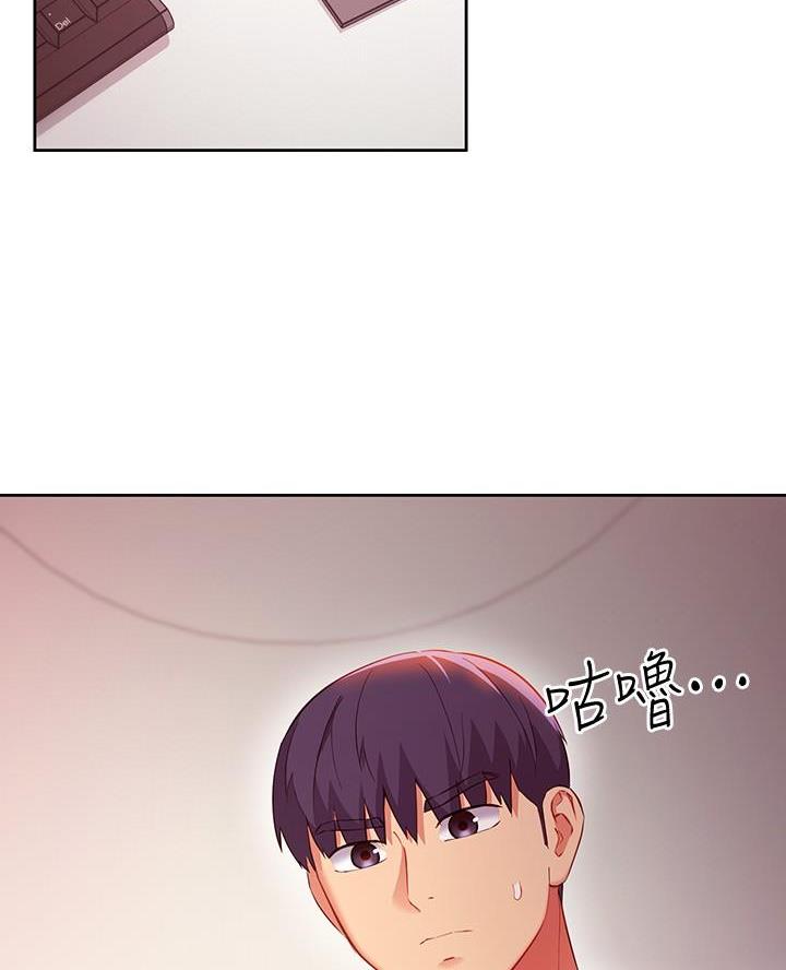 S-Club漫画,第237话2图