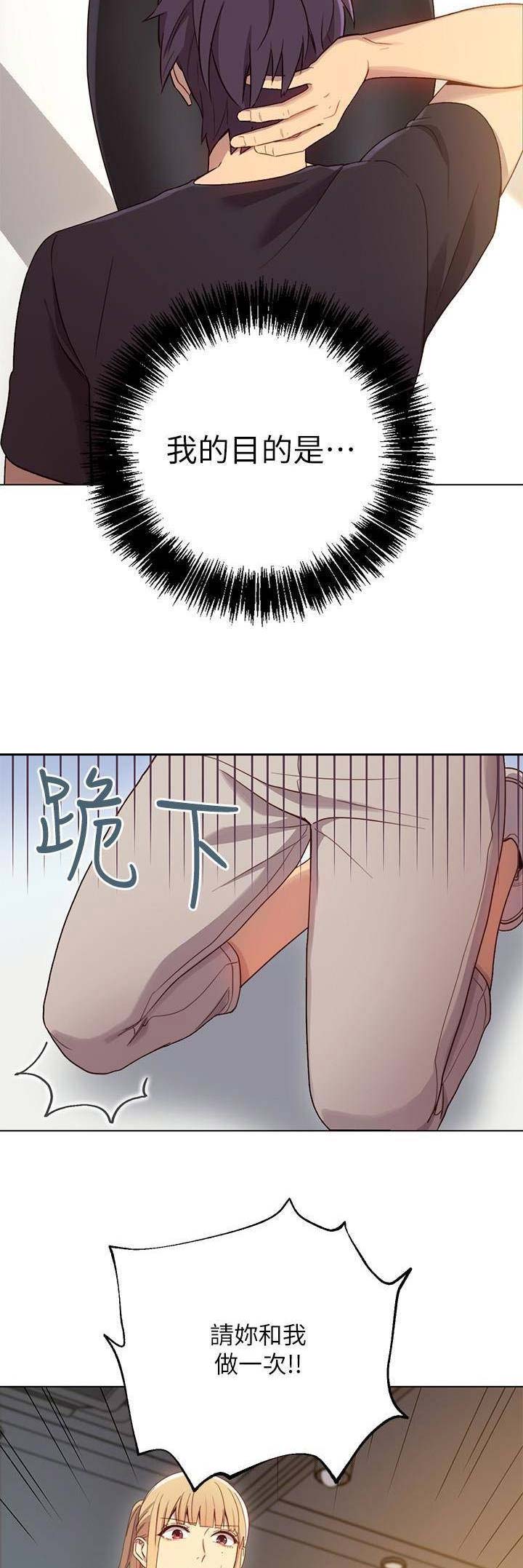 第19话2