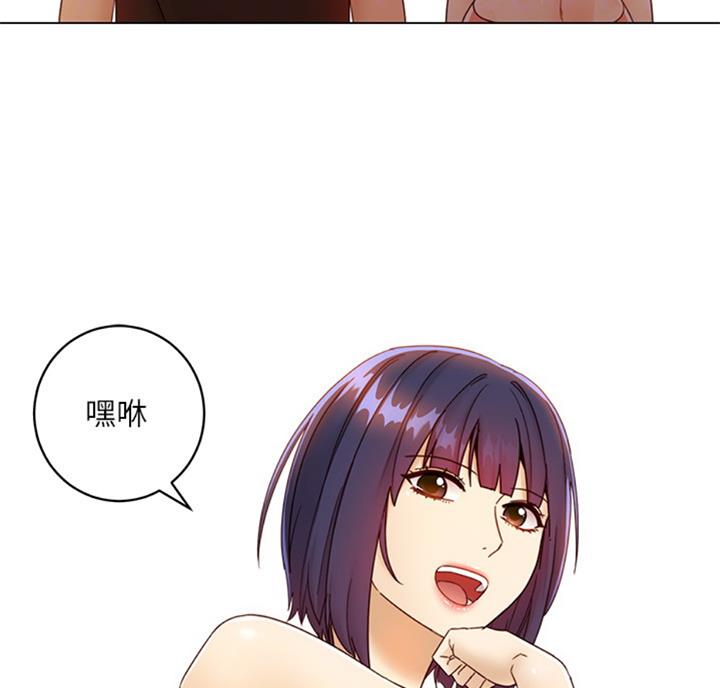 S-Club漫画,第90话5图