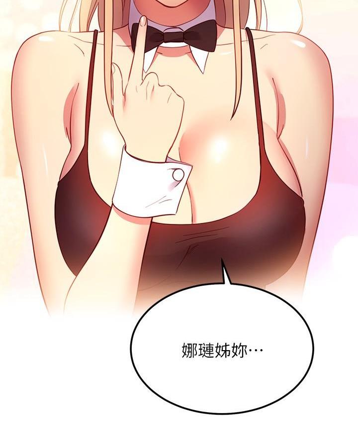 第223话4