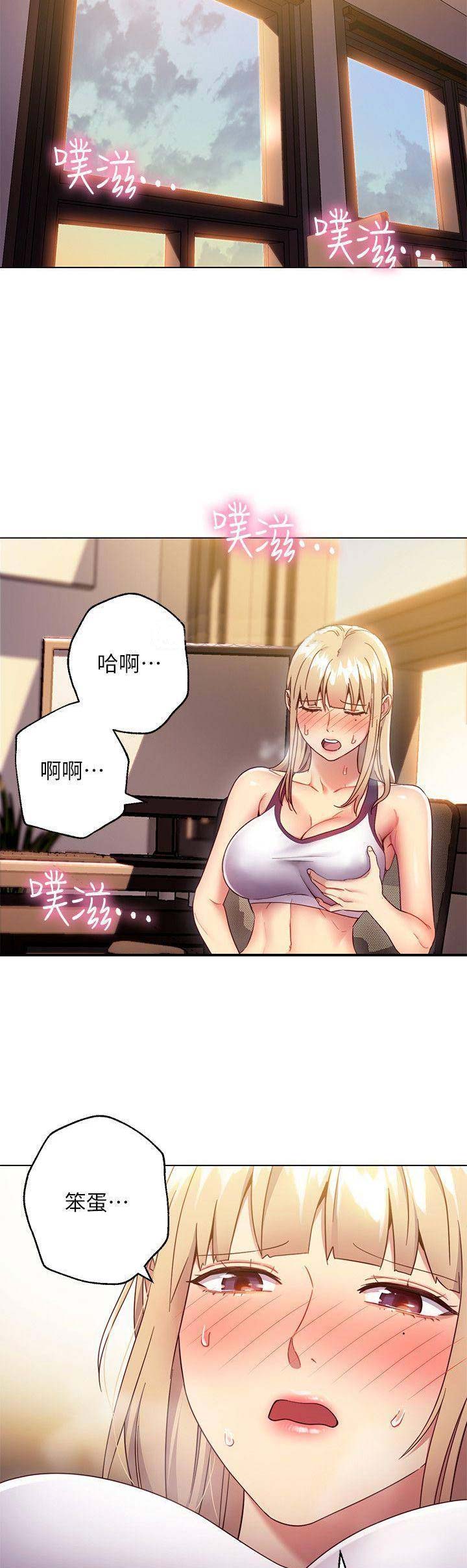 第28话4